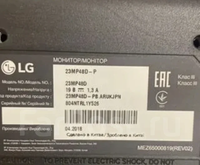 LG. 23", ���������� �� (LCD, LED, QLED) ����