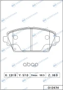 ������� ���������, �������� (� ������������ ���������) NI Primera P12E 02-, AlmeraTino V10M 00- 0301CMF; 0986424663; 0986424791; 0986494629; 098649463...