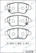 ������� �������� ��������! Opel Corsa 1.0-1.4/1.3CDTi 06 MK Kashiyama ���. D11227M D11227 D11227M ����