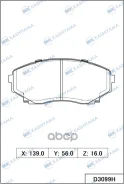 ������� ���������, �������� (� ������������ ���������) MZ BongoBrawny/Delica SK# 99-, Friendee SG# 95-, MPV LV# 95-, TitanDash SY# 00-, E2000 0501TBF...