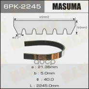 ������ ������������ Masuma ���. 6PK-2245 6PK2245 ����