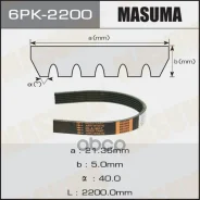 ������ ������������ Mitsubishi ASX/Lancer/Outback 12-, Toyota Land Cruiser 99-02, Subaru Forester 10- Masuma ���. 6PK-2200 6PK2200 ����