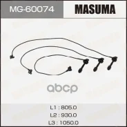������� �������������� MG60074 Masuma MG60074 ����
