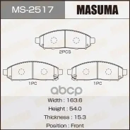 ������� ��������� �������� �������� Masuma ���. MS-2517 MS2517 ����