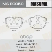 ������� ��������� �������� ������ Masuma ���. MS-E0059 MSE0059 ����