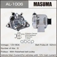 ��������� Masuma AL-1006 Toyota (12V/80A) 27060-50300,27060-50300-84 Masuma ���. AL-1006 AL1006 ����