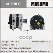 ��������� Masuma AL-E409 AUDI / AXX, BPY, BWA, CCTA, CCZA (14V/180A) 03G903023F, �03L903023Q, �03L903024C, �03L903024G, �03L903024GX Masuma ���. AL-E4...