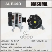 ��������� Masuma AL-E449 (14V/175A) Masuma ALE449 Masuma ���. ALE449 ALE449 ����
