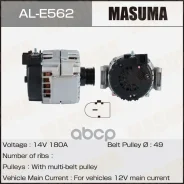 ��������� Masuma, Mercedes-BENZ / M 276 (14V/180A) Masuma ���. AL-E562 Masuma ALE562 ����
