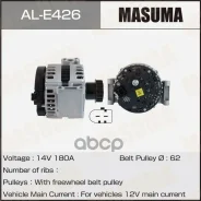 ��������� Masuma, Volvo / B6304, B6324 (14V/180A) 30644805, �31110085, �36012382, �36050266, �6G9N-10300-MA, �6G9N-10300-MB, �LR031223 Masuma ���. AL...