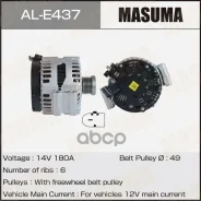��������� Masuma AL-E437 (14V/180A) 12317521178, �12317525376, �12317550967, �12317550968, �12317551254, �12317551256, �12317555926 Masuma ���. AL-E43...