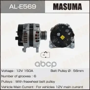 ��������� Masuma AL-E569 (14V/150A) 059903018S, �059903018SX, �059903019J, �059903019JX, �059903019M, �059903019MX, �059903019N, �059903019NX Masuma �...