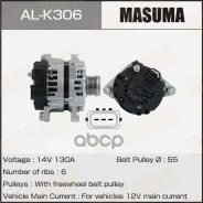 ��������� 130A 14V Masuma AL-K306 Masuma ���. AL-K306 ALK306 ����
