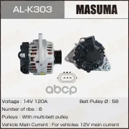 ��������� Masuma AL-K303 (14V/120A) 37300-2E300, �37300-2E400, �37300-2E410 Masuma ���. AL-K303 ALK303 ����