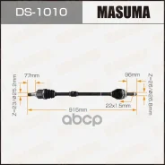������ � ����� �������� ������ Masuma DS-1010 Masuma ���. DS-1010 DS1010 ����