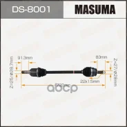 ������ � ����� �������� Masuma ���. DS8001 DS8001 ����