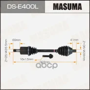 ������ � ����� ����� Masuma ���. DS-E400L DSE400L ����