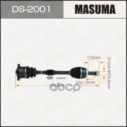 ������ � ����� R Nissan X-Trail / NT30 Masuma ���. DS-2001 DS2001 DS2001 ����