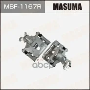 ������� ��������� Masuma MBF-1167R (�� ������) / rear FORD Mondeo 03-07 RH 1121821, �1144076, �1478338, �1522074, �1S712552AA, �1S712552AE, �1S712552A...