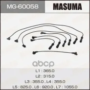 ������� �������������� MG60058 Masuma MG60058 ����