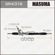 ����� ������� Masuma ���. SR-K316 SRK316 ����