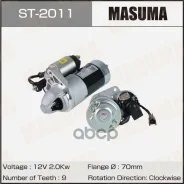 ������� Masuma ST-2011 / Nissan / VK56DE (12V/2.0KW) 23300-1CA0A, �23300-1CA0B, �23300-1CA0C Masuma ���. ST-2011 ST2011 ����
