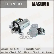������� Masuma ST-2009 / Nissan / MR20DE (12V/1.4KW) Masuma ST2009 Masuma ���. ST2009 ST2009 ����