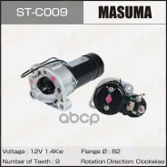 ������� Masuma, Chery / SQR481F, SQR481FD, SQRE4G16 (12V/1.4KW) Masuma ���. ST-C009 STC009 ����