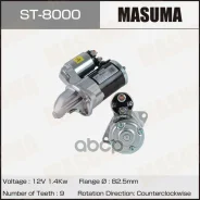������� 12V/1.4KW Masuma ���. ST-8000 ST8000 ����