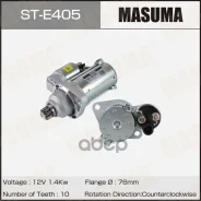 ������� AUDI / CAWB CCZA (12V/1.4KW) Masuma Masuma ���. STE405 STE405 ����