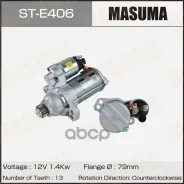 ������� Volkswagen / CWVA (12V/1.4KW) Masuma Masuma ���. STE406 STE406 ����