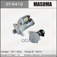 ������� Masuma ST-E412 AUDI / CCZC, CPSA (12V/1.8KW) Masuma ���. ST-E412 STE412 ����