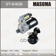 ������� Masuma, AUDI / BZB, CAWB (12V/1.4KW) Masuma ���. ST-E408 STE408 ����