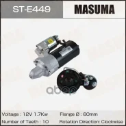 ������� Mercedes / M 113 �� 642 (12V/1.7KW) Masuma Masuma ���. STE449 STE449 ����