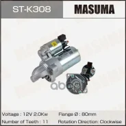 ������� Masuma ST-K308 / Hyundai / D4HB (12V/ 2.0KW) Masuma STK308 Masuma ���. STK308 STK308 ����