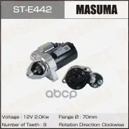 ������� 12V/2.0KW Masuma ST-E442 Masuma ���. ST-E442 STE442 ����
