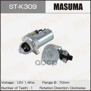 ������� 12V/ 1.4KW Masuma ���. ST-K309 STK309 ����