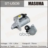 ������� Masuma, OPEL / A20NHT (12V/ 1.2KW) Masuma ���. ST-U508 STU508 ����