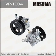 ����� ��� Toyota Land Cruiser Prado (J120) 03- 1GRFE Masuma Masuma ���. VP1004 VP1004 ����