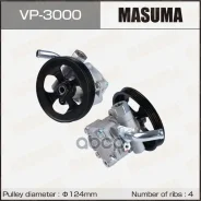 ����� �������������� ���� (���) Masuma VP-3000 L200 Pajero Sport / KB4T KH4W. RUS / 4D56T Masuma VP3000 Masuma ���. VP3000 VP3000 ����