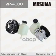 ����� �������������� ���� (���) Masuma VP-4000 Mazda 6 Atenza / GG3P / LF-VE L8-DE Masuma VP4000 Masuma ���. VP4000 VP4000 ����