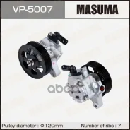����� �������������� ���� (���) Masuma, Accord / K20Z2 Masuma ���. VP-5007 VP5007 ����