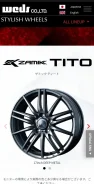 Weds Zamik Tito. 6.5x17", 5x114.3, ET53, �� 73,1���. ����