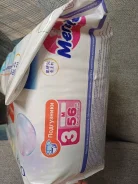 Merries. 6-11 �� 28��� ����