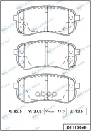 ������� ��������� Kashiyama D11160MH PN0526; D11160MH; SP1189; PBP1627; BD-3628; BB0552; E110199; 58302-07A00; 58302-07A10; 58302-0XA00; E410199; ����...