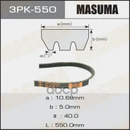 ������ ������������ 3PK550 Masuma Masuma ���. 3PK550 3PK550 ����