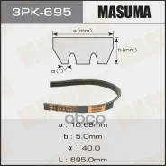 ������ ������������ 3PK695 Masuma Masuma ���. 3PK695 3PK695 ����