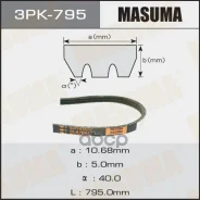 ������ ������������ 3PK795 Masuma Masuma ���. 3PK795 3PK795 ����