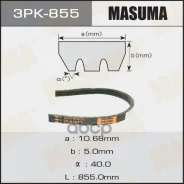������ ������������! Toyota Yaris 1.3/1.5 99 Masuma 3PK855 Masuma ���. 3PK855 3PK855 ����