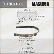 ������ ������������ Nissan 200SX 83-88 Masuma 3PK865 Masuma ���. 3PK-865 3PK865 ����